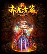 天龙八部新开私服2022